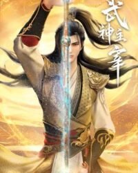 Võ Thần Chúa Tể